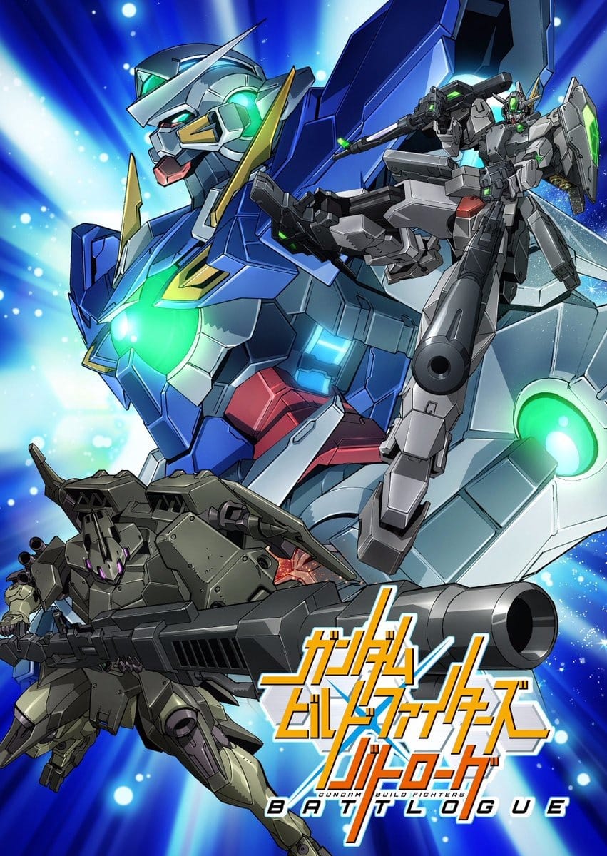 Gundam Build Fighters Battlogue 2017