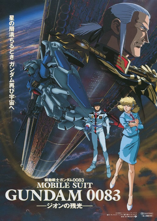 Mobile Suit Gundam 0083 Stardust Memory 1991 1992