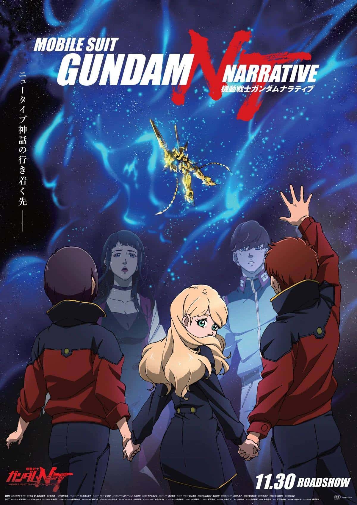 Mobile Suit Gundam Narrative 2018