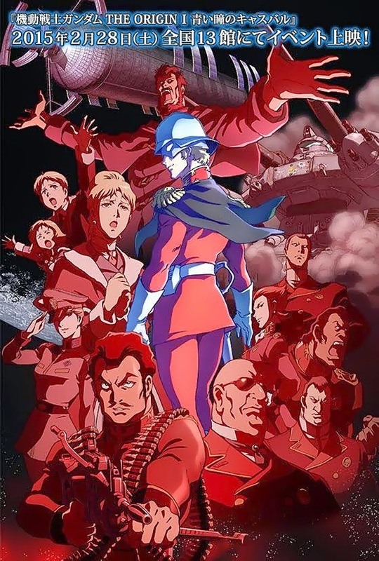Mobile Suit Gundam The Origin 2015 2018