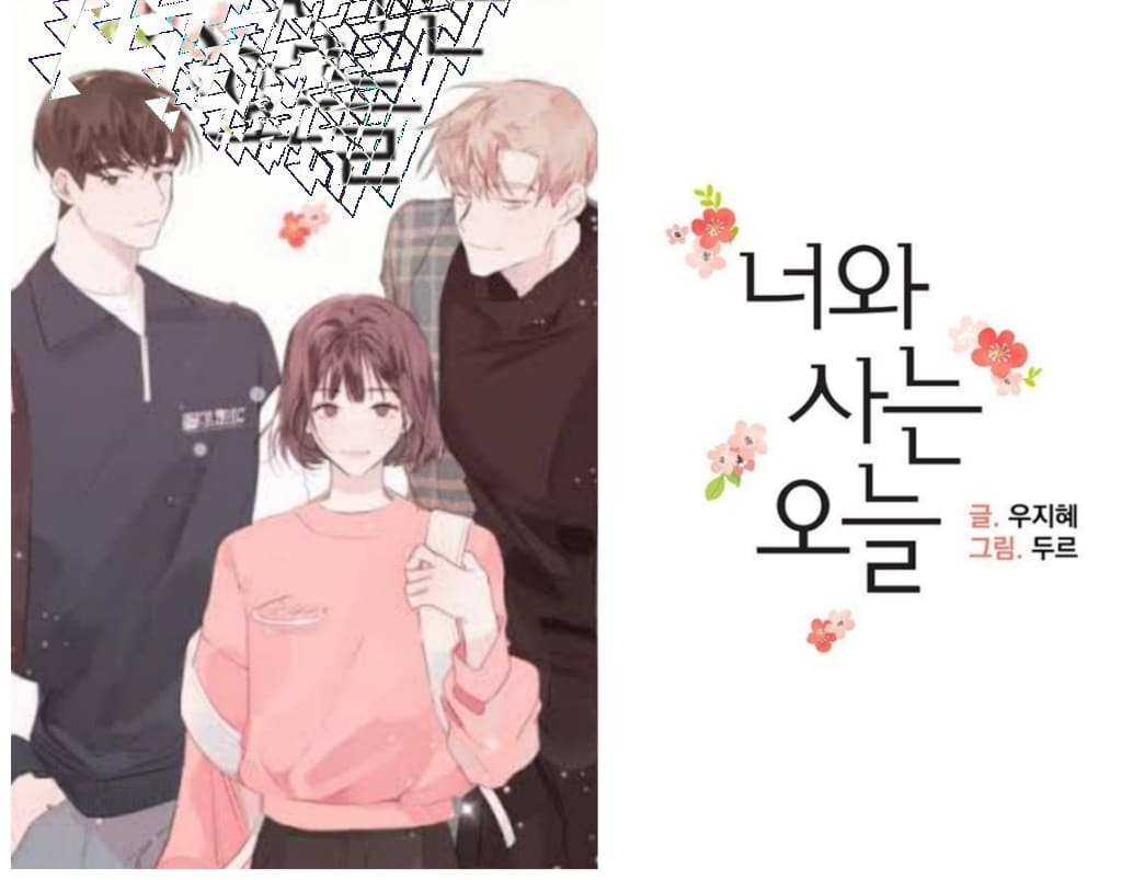 Today i live with you manhwa 2
