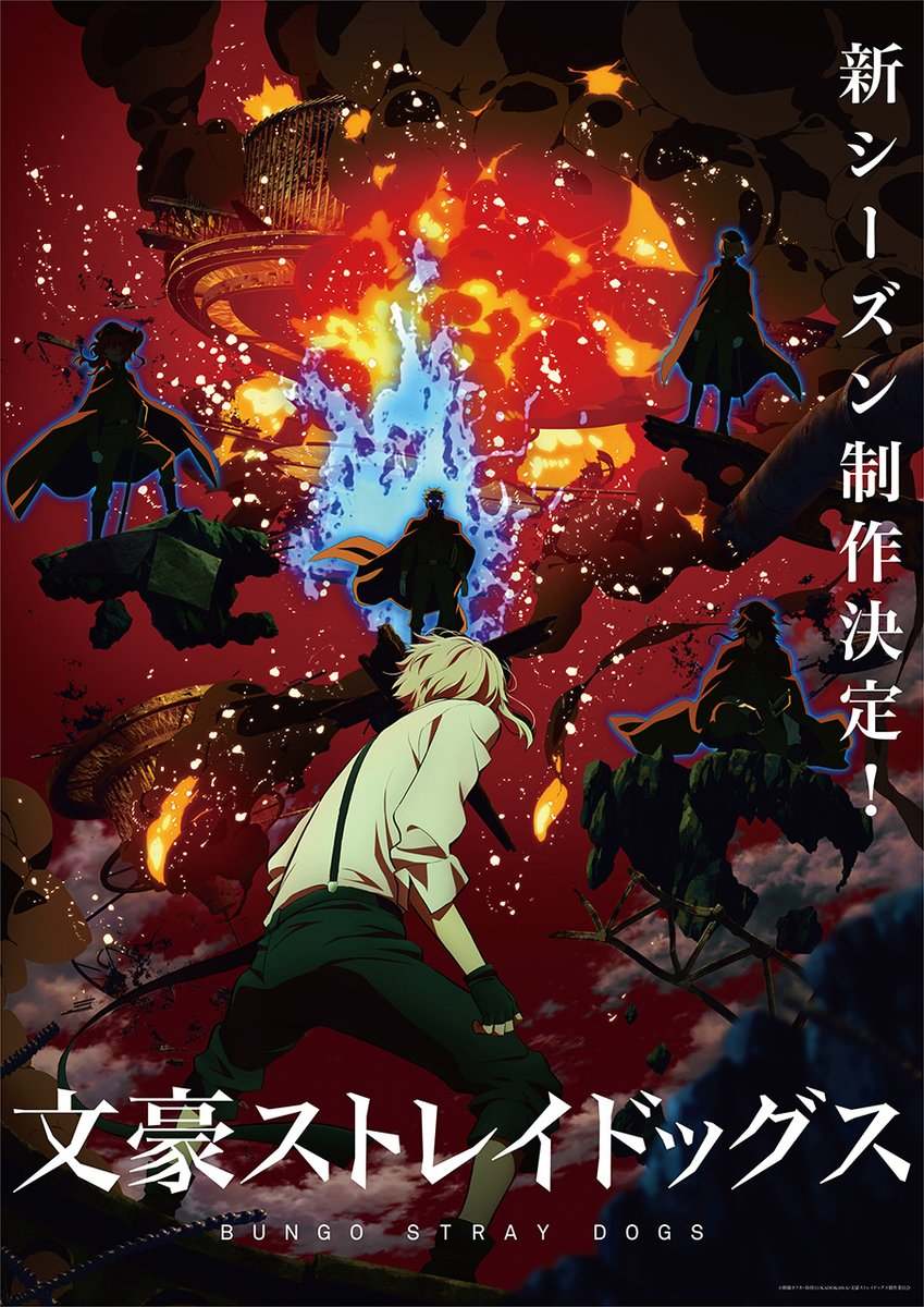 Bungo Stray Dogs 4th Season 2022