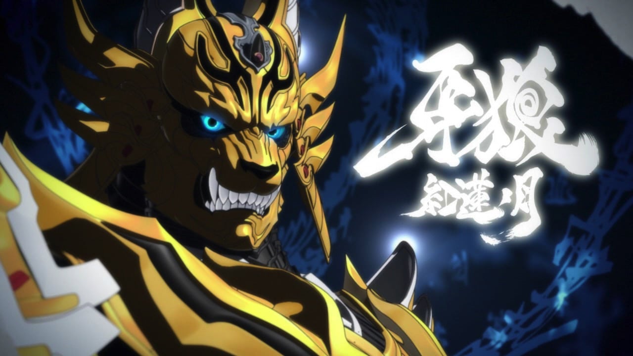 Garo The Crimson Moon