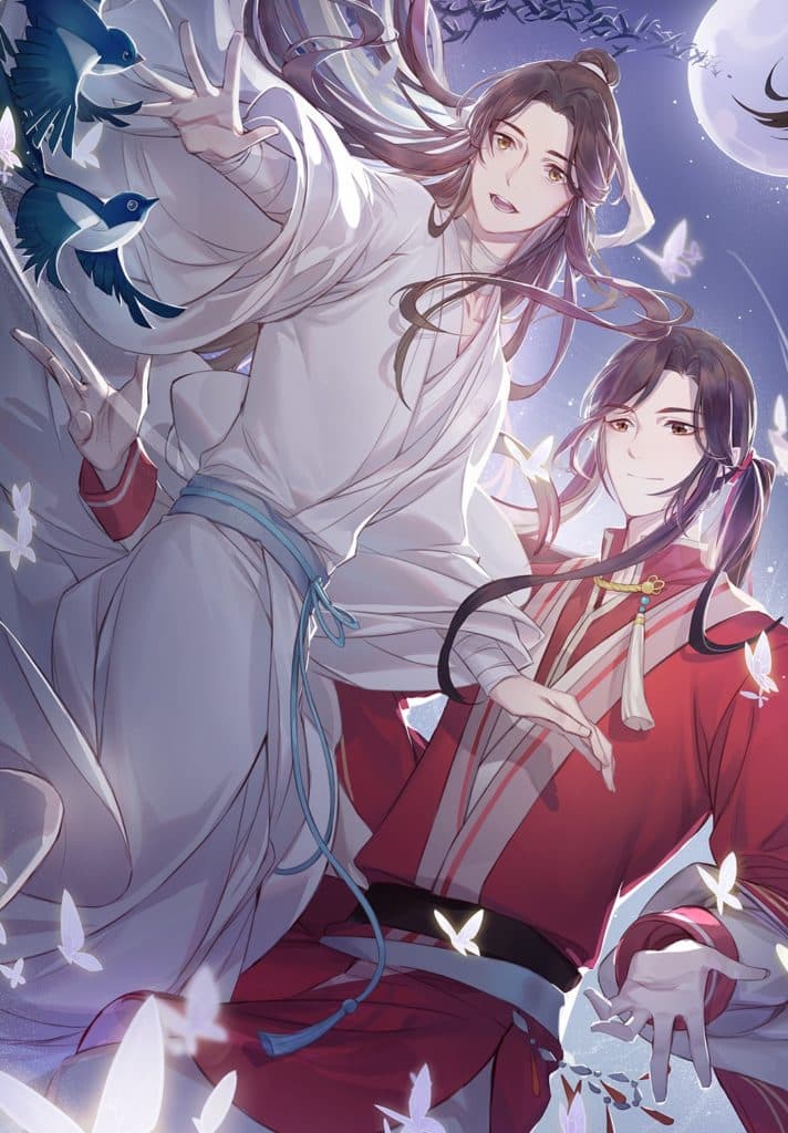 Heavens Official Blessing