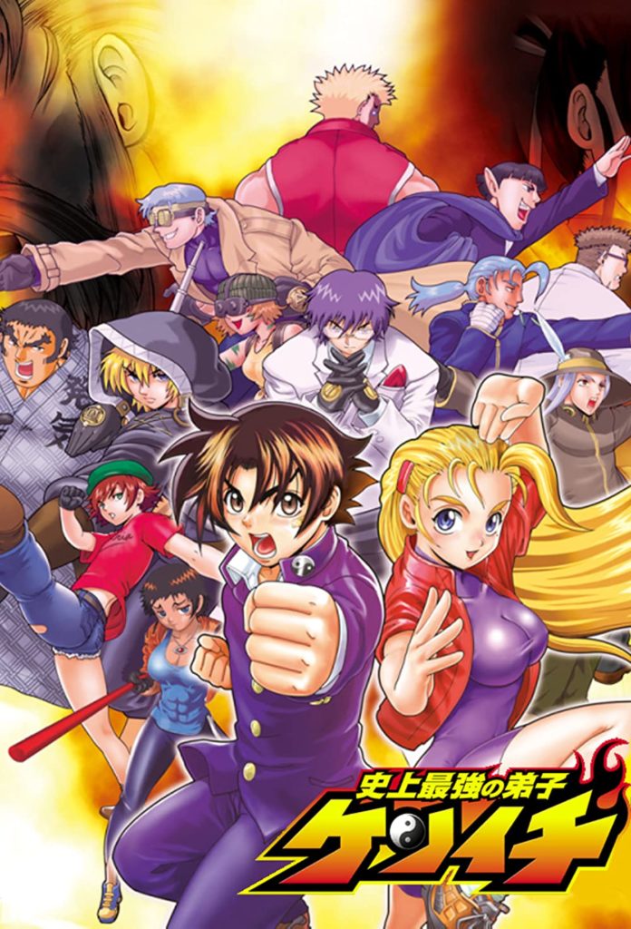 Historys Strongest Disciple Kenichi Kenichi The Mightiest Disciple