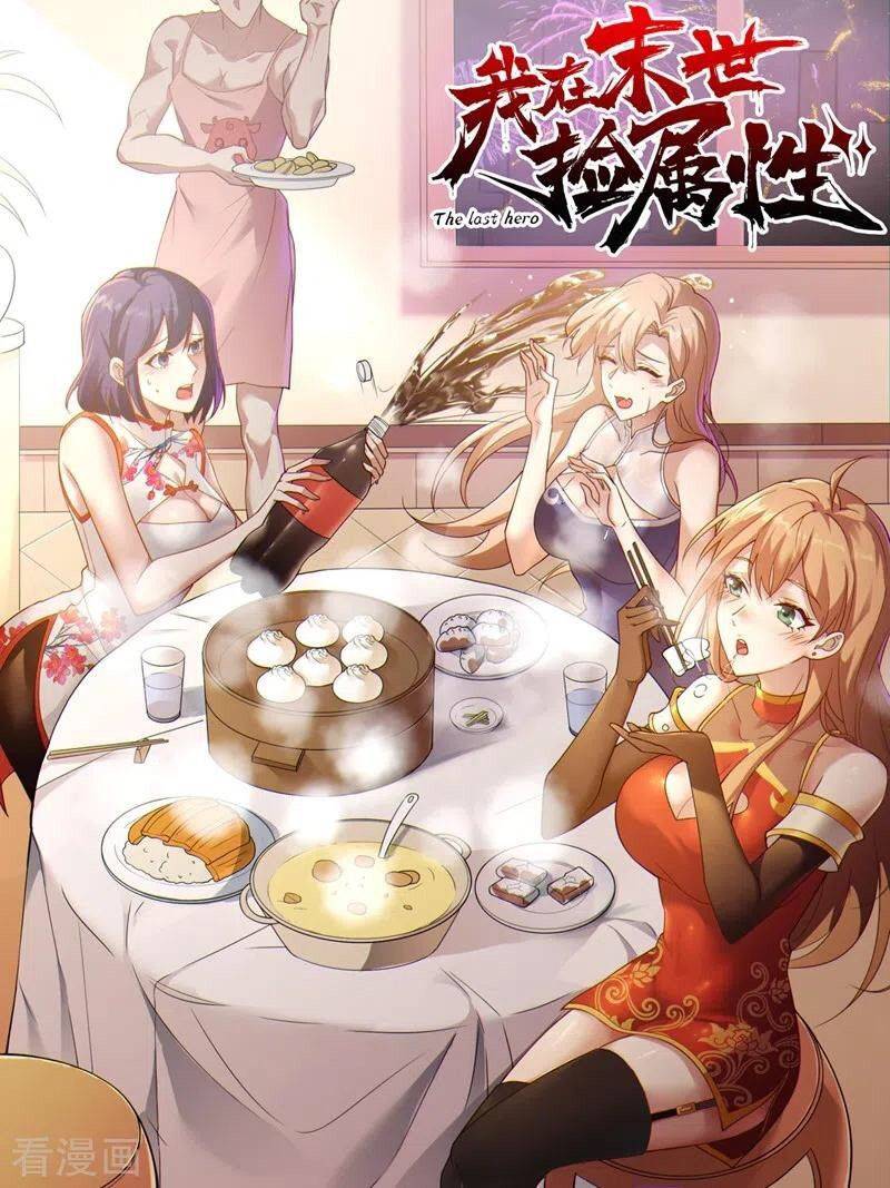 I Am Picking Up Attributes and Items In Last Days