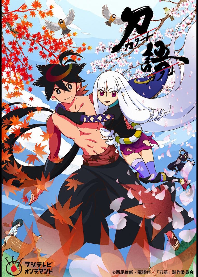 Katanagatari