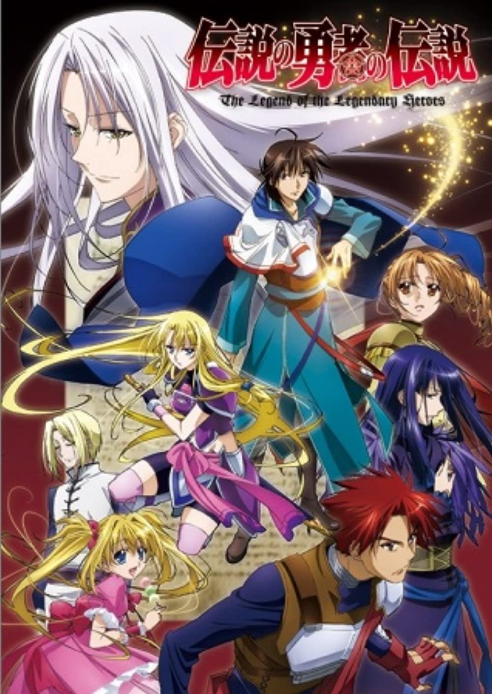Legend Of The Legendary Hero