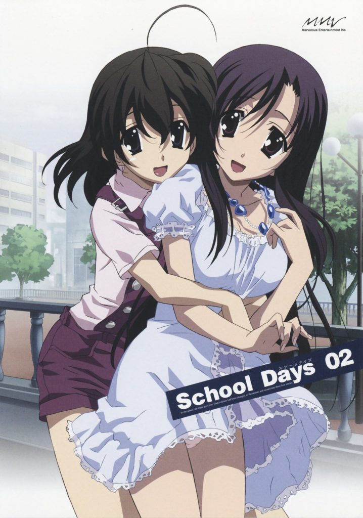 School Days