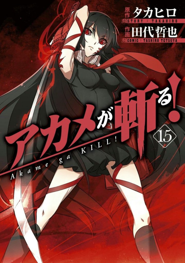 Akame Ga Kill