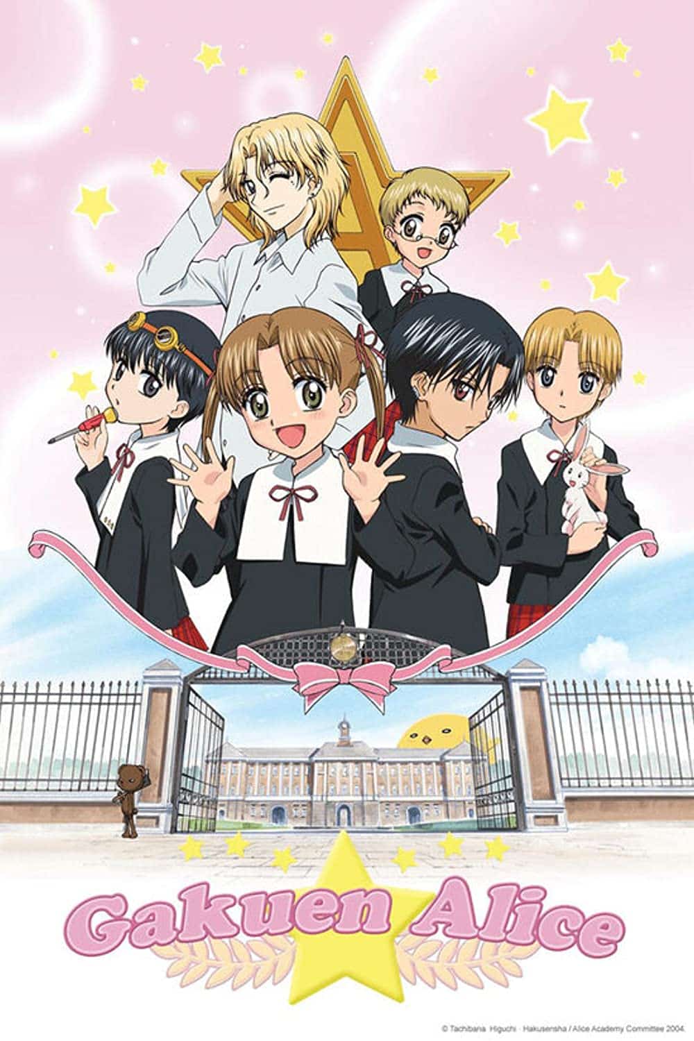 Alice Academy gakuen alice