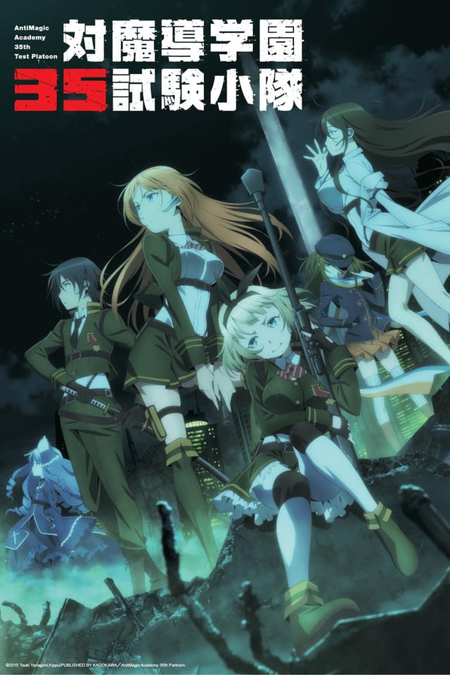 Anti Magic Academy The 35th Platoon