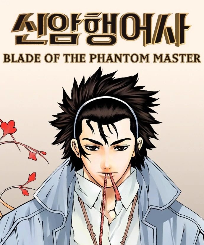 Blade of the Phantom Master e1655038284167