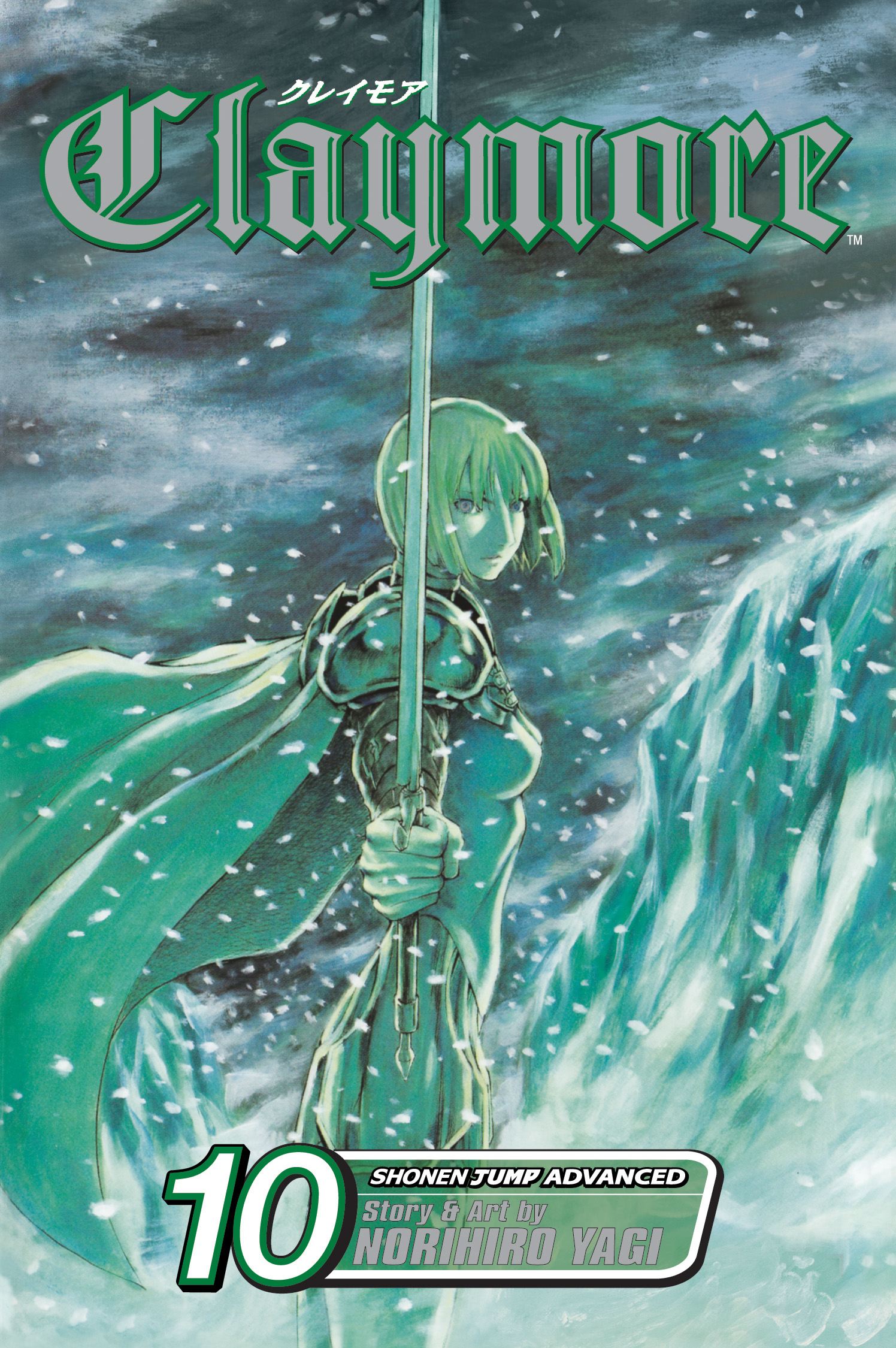 Claymore