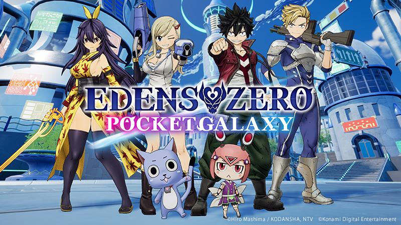 EDENS ZERO Pocket