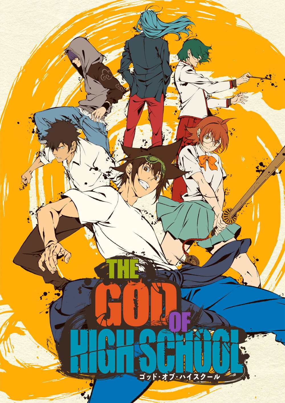 God of High School
