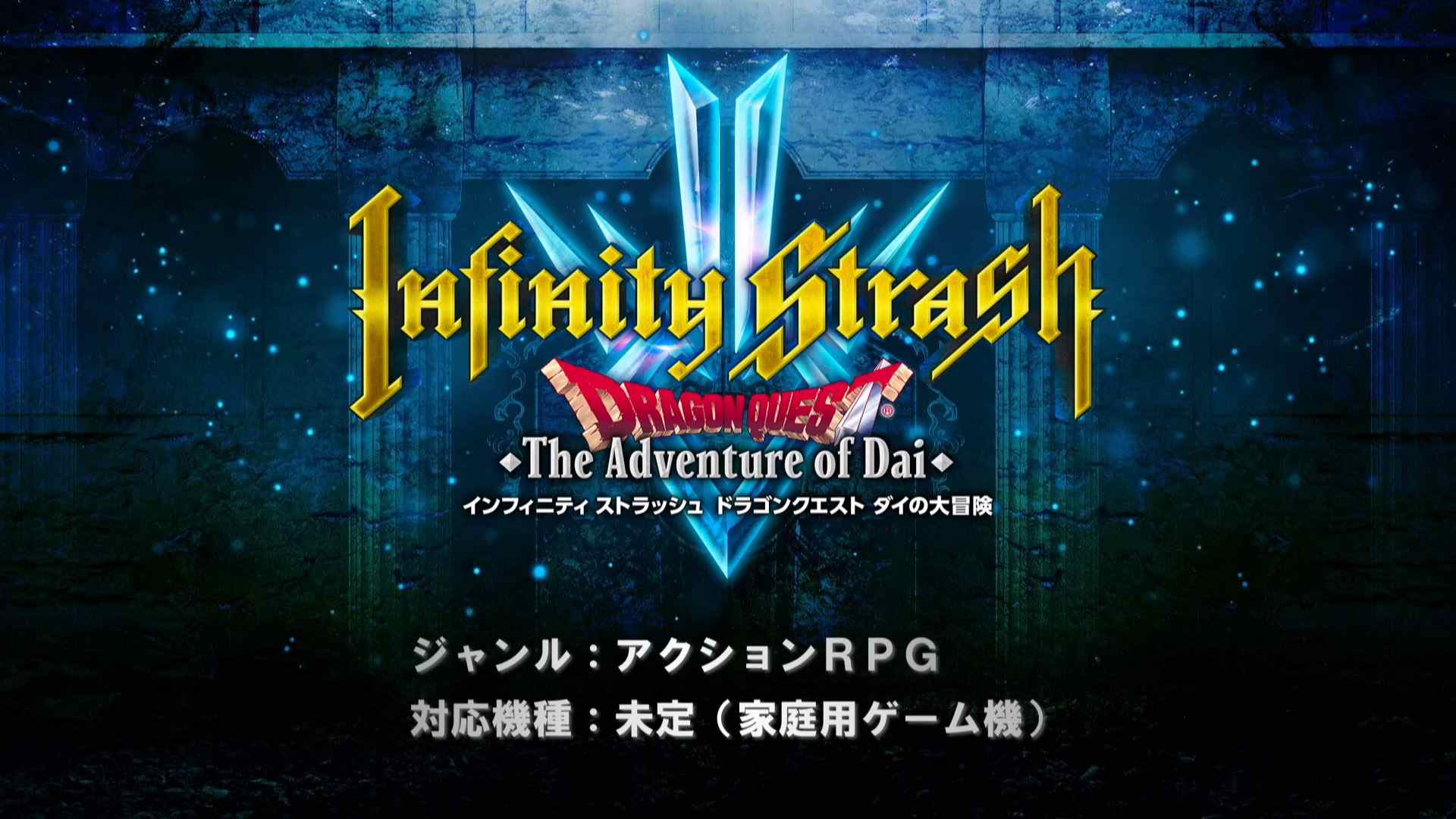 Infinity Strash Dragon Quest