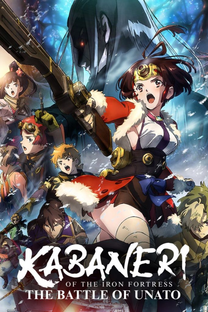 Kabaneri of the Iron Fortress