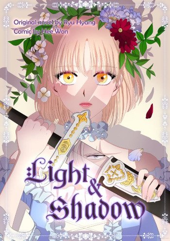 Light and Shadow
