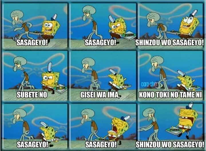 Meme 5
