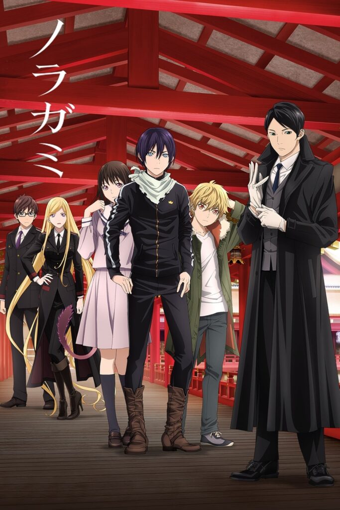 Noragami 1