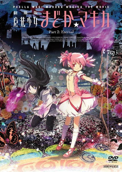 Puella Magi Madoka Magica