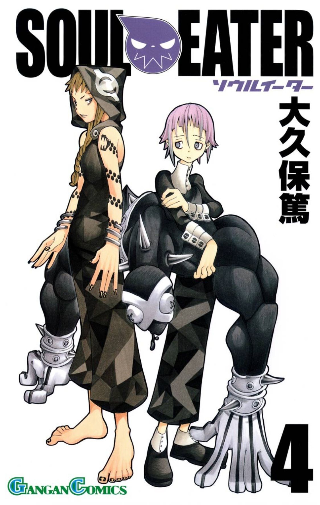 Soul Eater 1