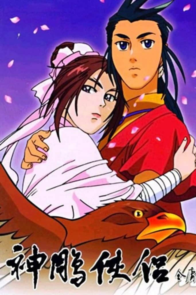 The Legend of the Condor Heroes