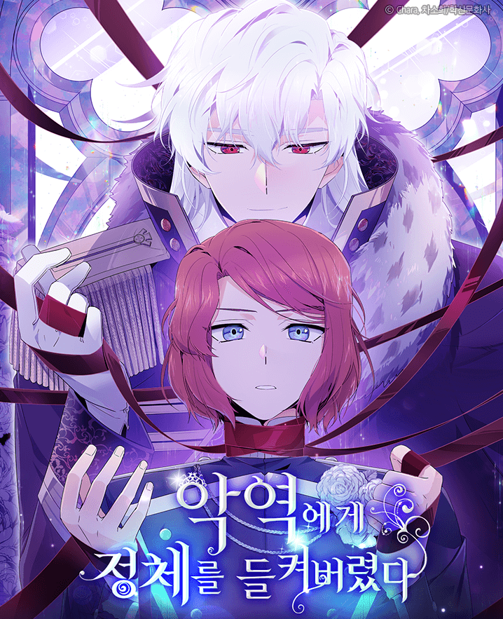 The Villain Discovered My Identity