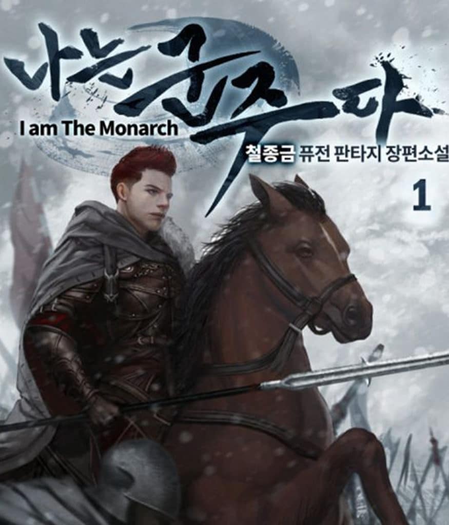 i am the monarch