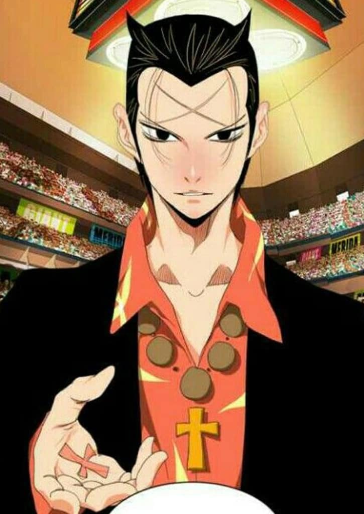 park mujin