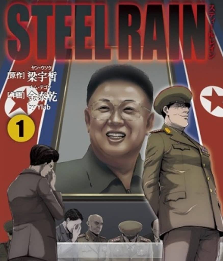 steel rain