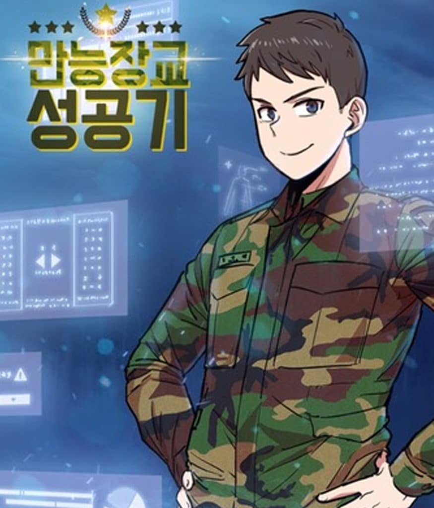 success story of an omnipotent soldier