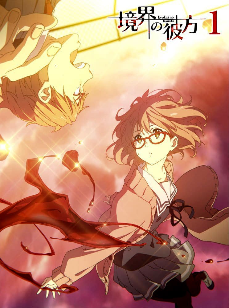 Beyond The Boundary I’ll Be Here - Past - SPECIAL