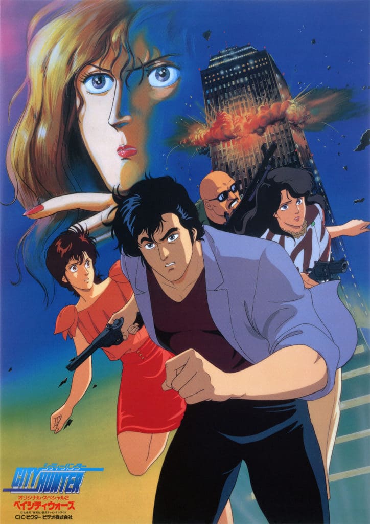 City Hunter