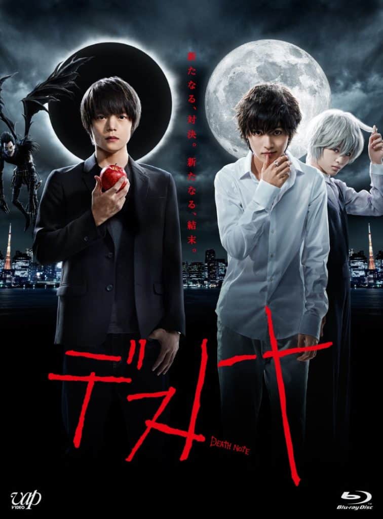 Death Note 2006 (MOVIE) 