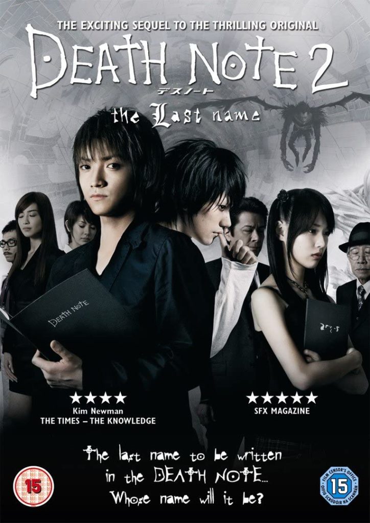 Death Note 2 The Last Name (2006) MOVIE