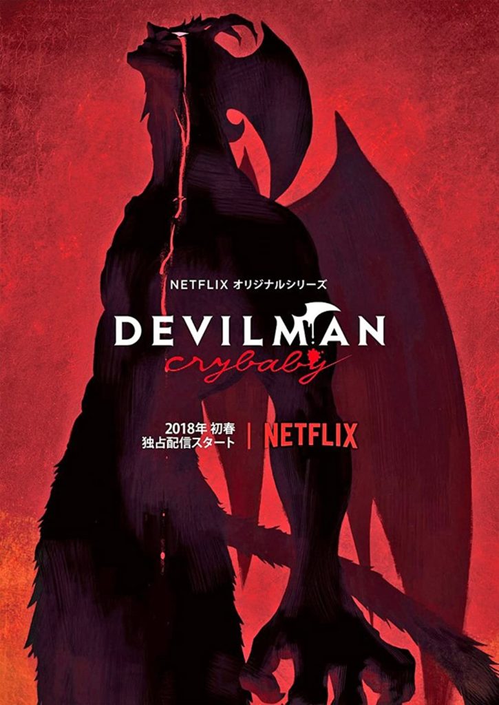 Devilman Crybaby 