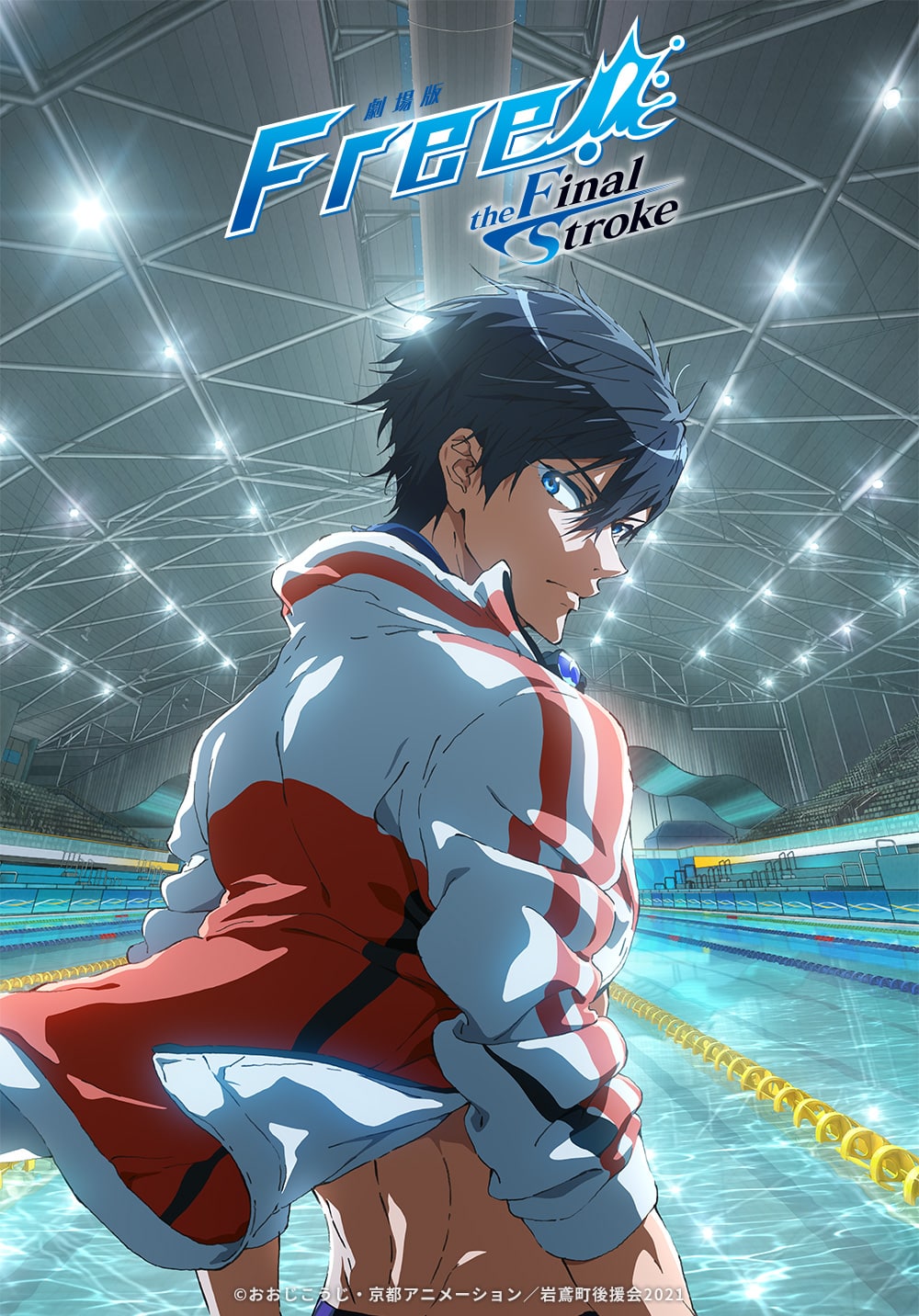 Free Final Stroke