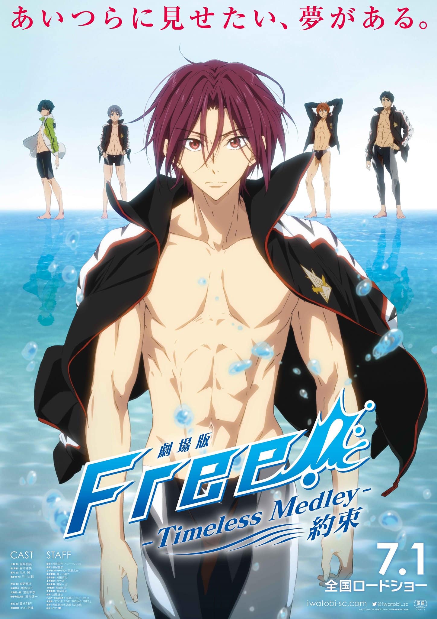 Free Movie 1 Timeless Medley Kizuna