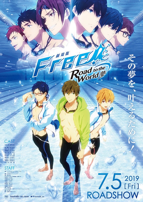 Free Movie 3 Road to the World Yume