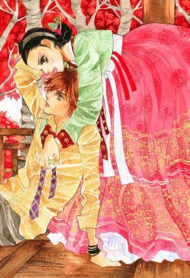 Goong