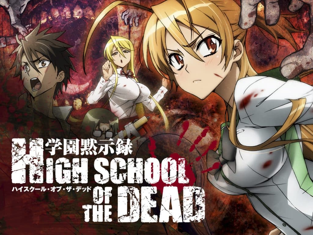 High School of the Dead 