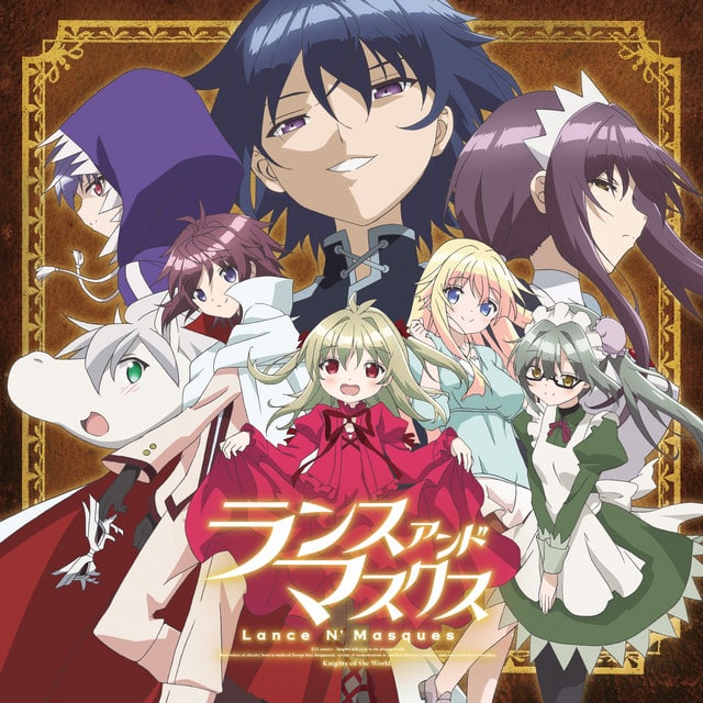 Lance N Masques