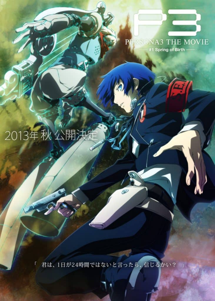 Persona 3 Movie 1 Spring of the Birth