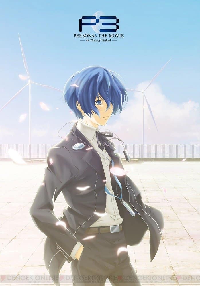 Persona 3 Movie 4 Winter of Rebirth