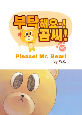 Please Mr. Bear