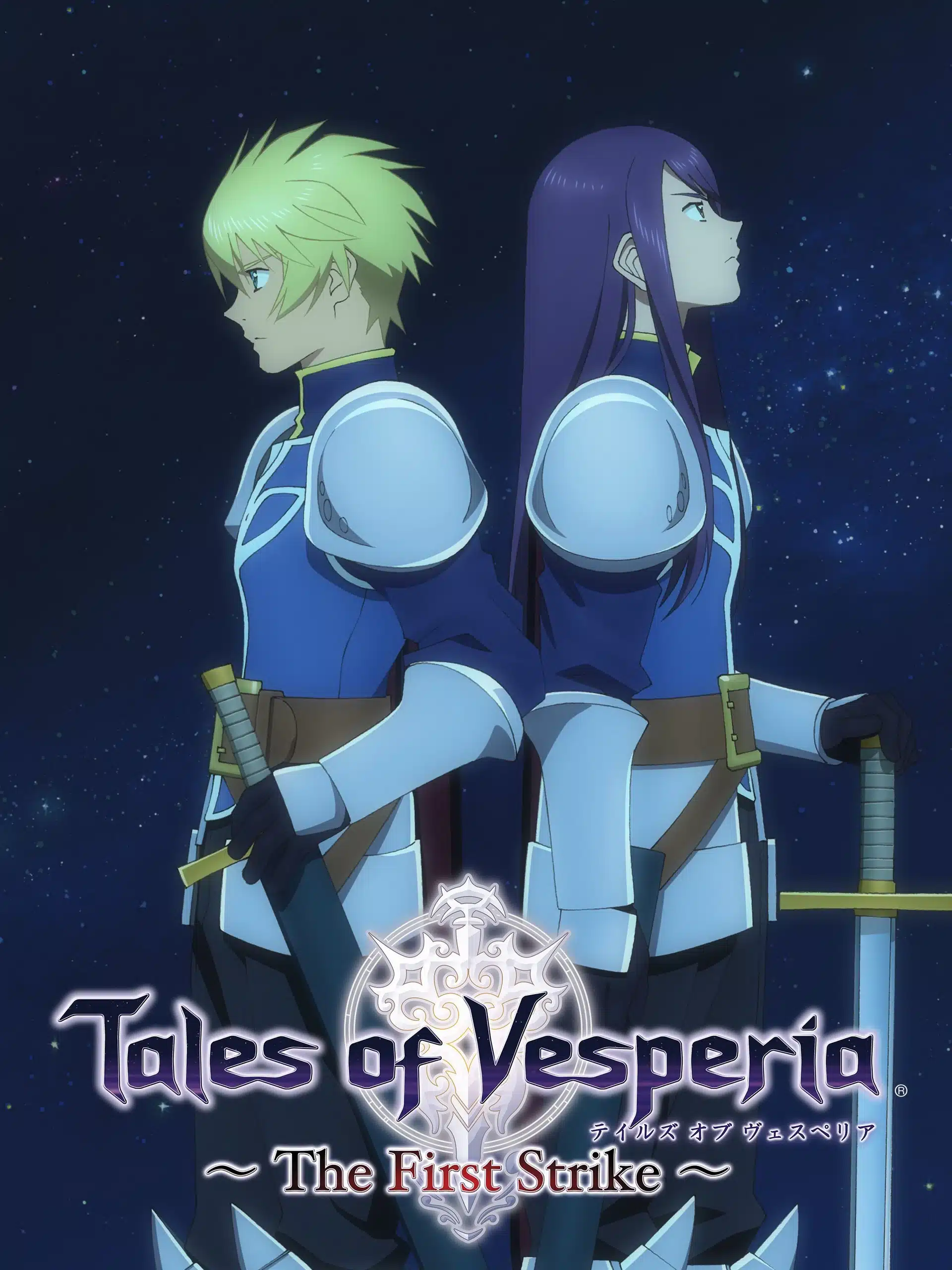 Tales of Vesperia