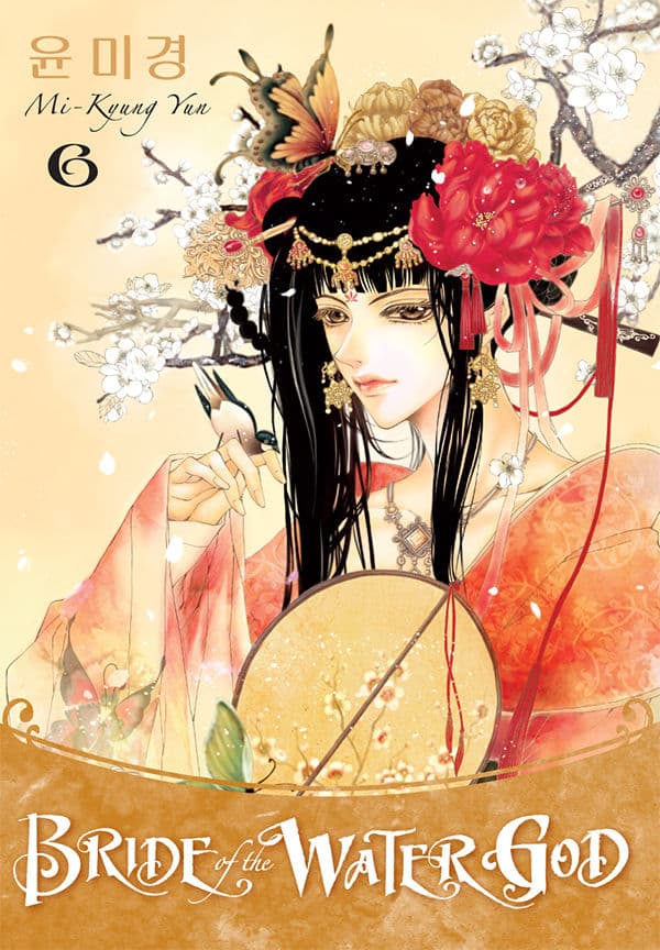 The Bride of the Water God 