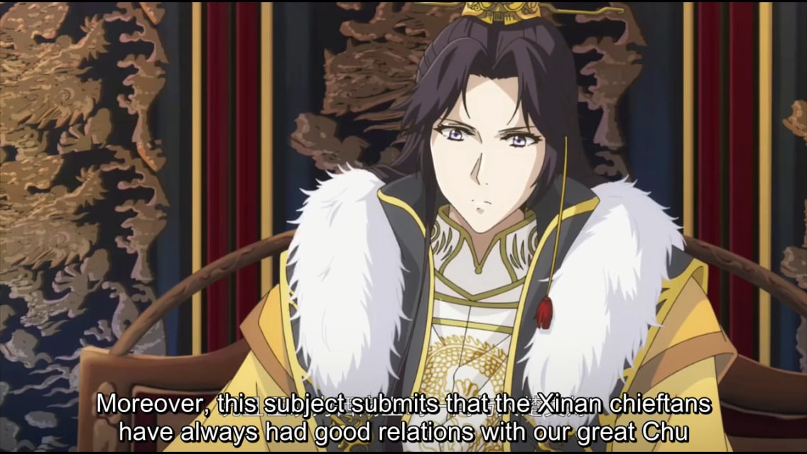 The Emperors Strategy